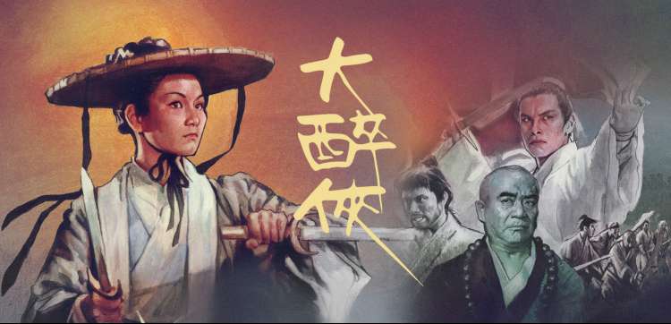 修复现场专题海报